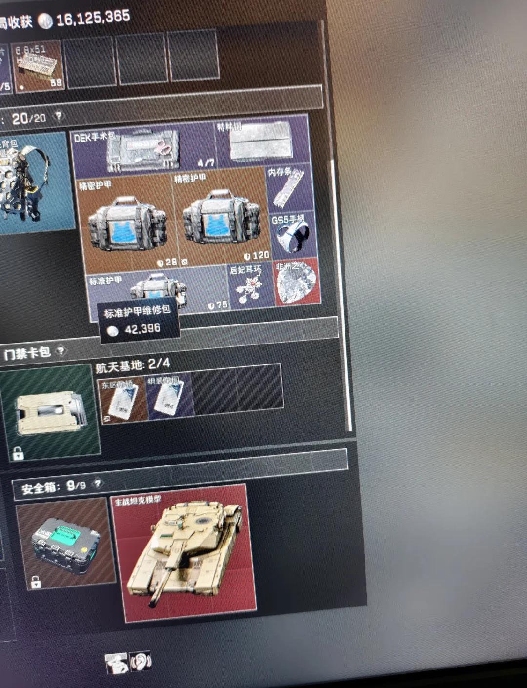 别再穿一身黑啦，今夏流行“初恋色”，美呆！！【暗区科技开挂器(免费)】